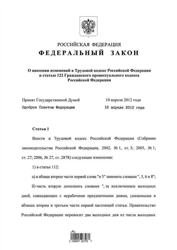 Возможные