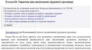 Возможные