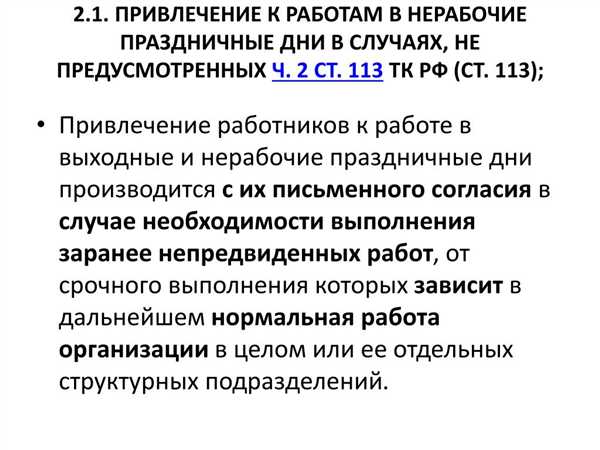 Оплата