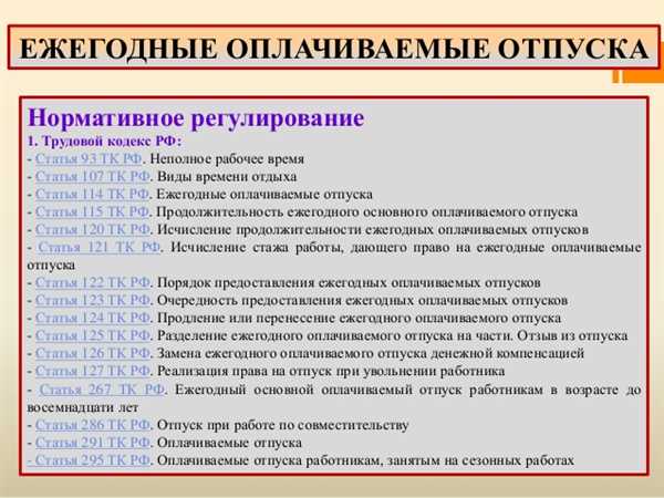 СТАТЬЯ