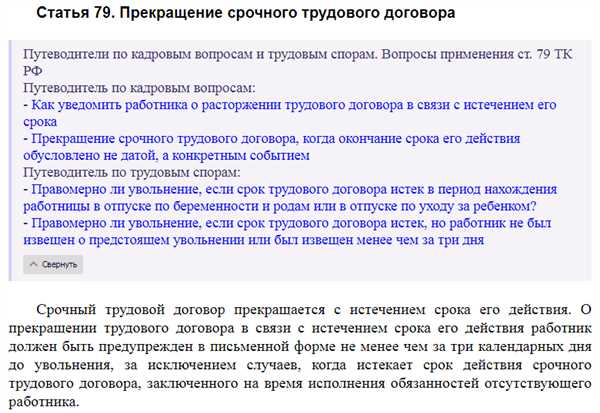 Дисциплина