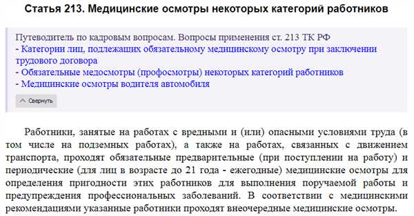 Размер