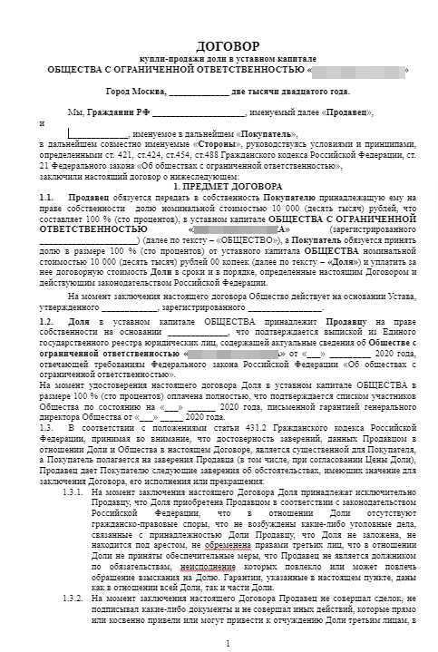2.