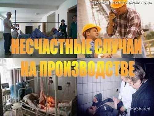 Тяжёлый