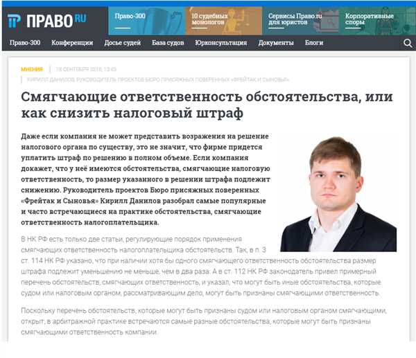 Предоставление