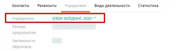 Требования