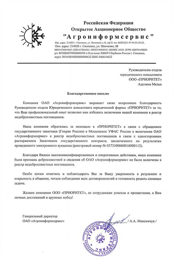 Семьи