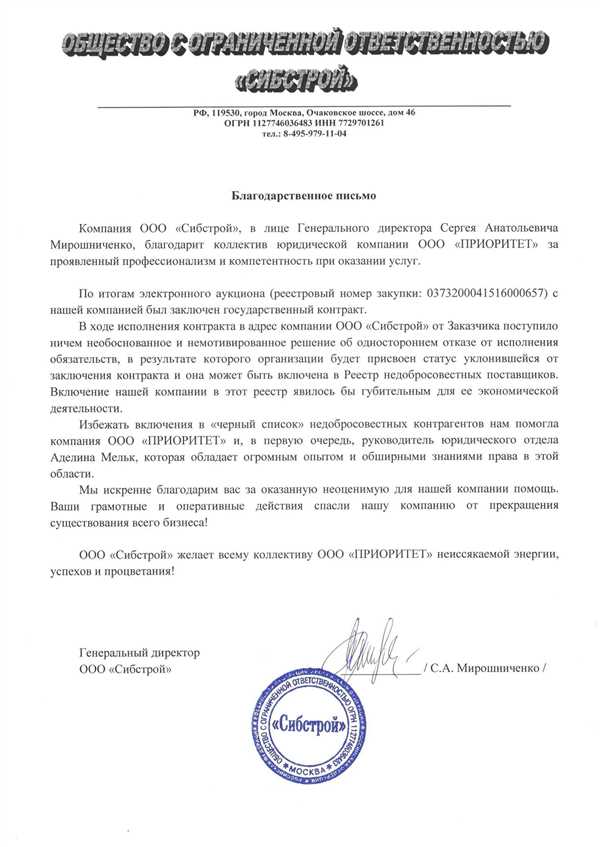 Ключевые