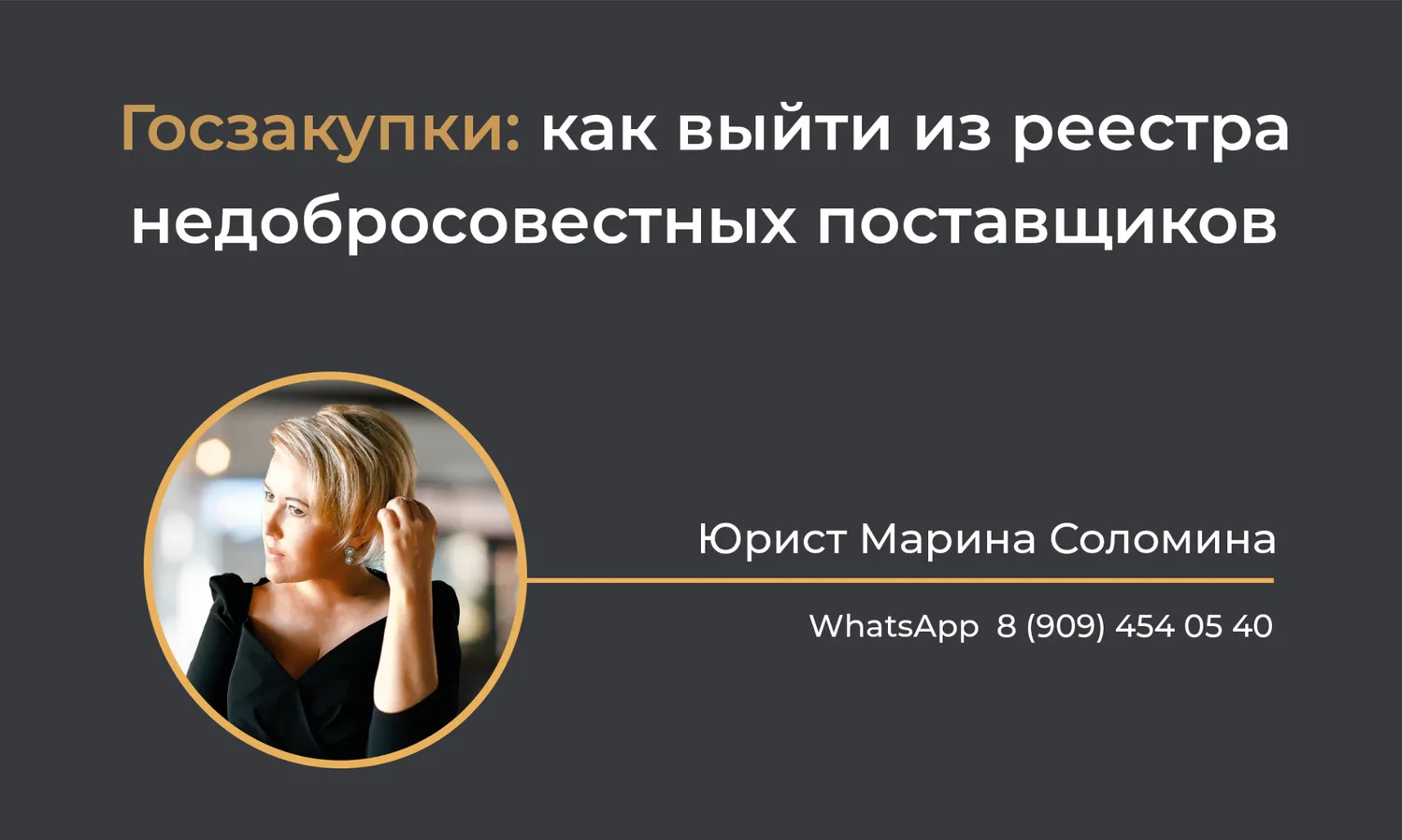Способы