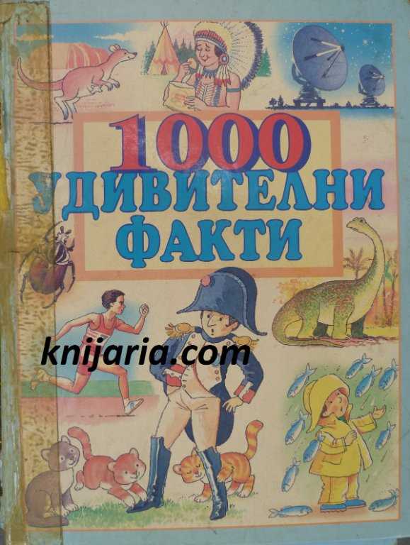 Революционные
