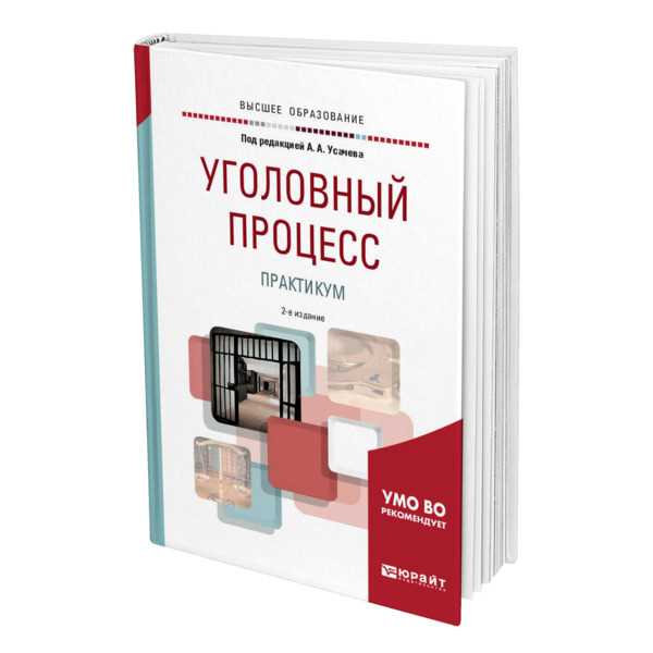 Порядок