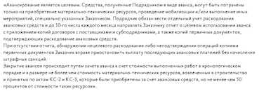 Политика