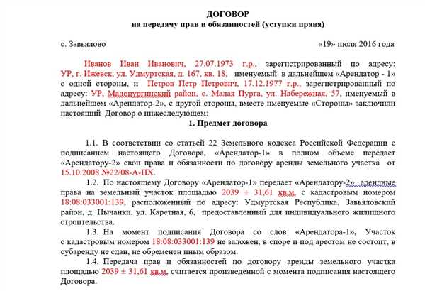 Преимущества
