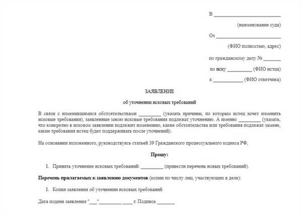 Порядок