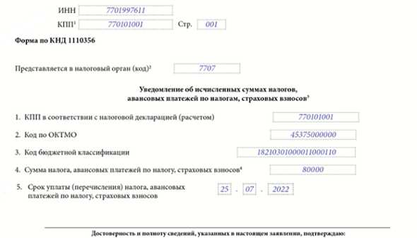 Содержание