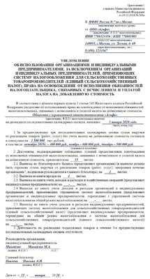 Сроки