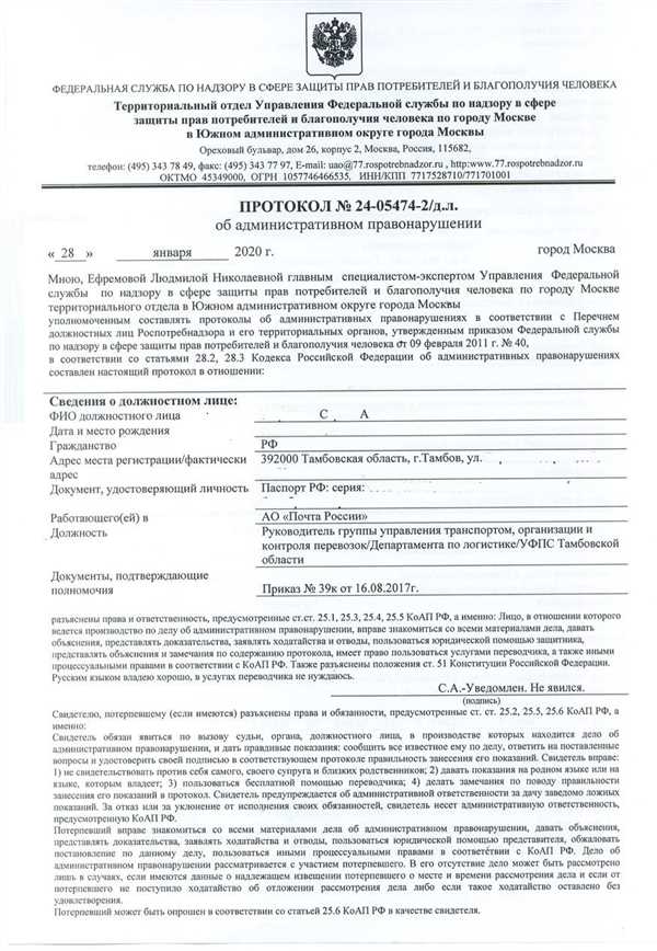 Предоставление