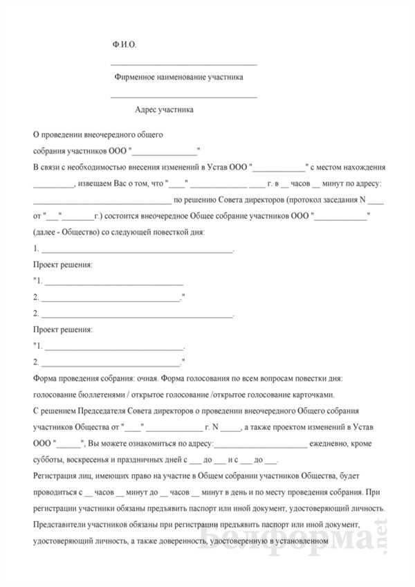 Оперативные