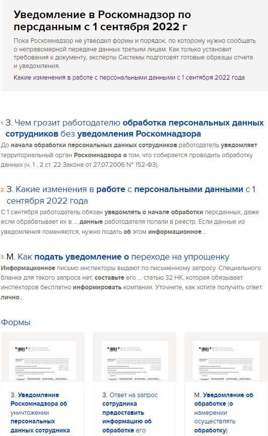 Сроки