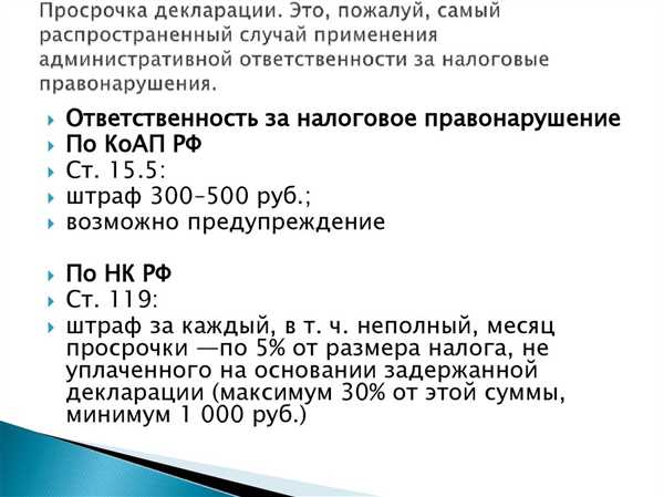 Причины