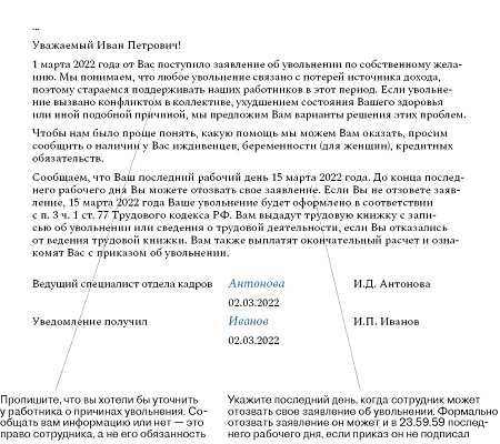 Возмещение