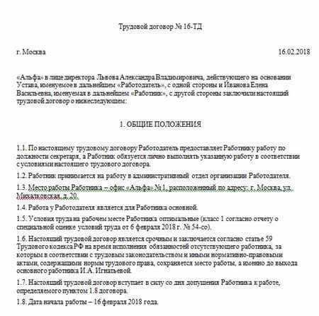 Оплата