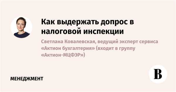 Применение