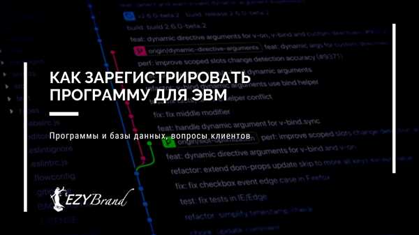 Роспатент: