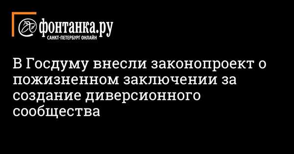 Критика