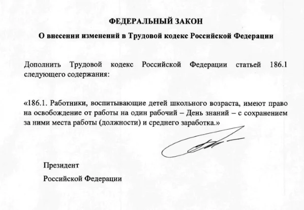 Противники