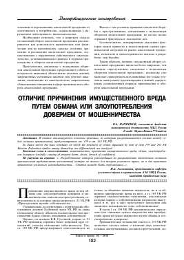 Различные