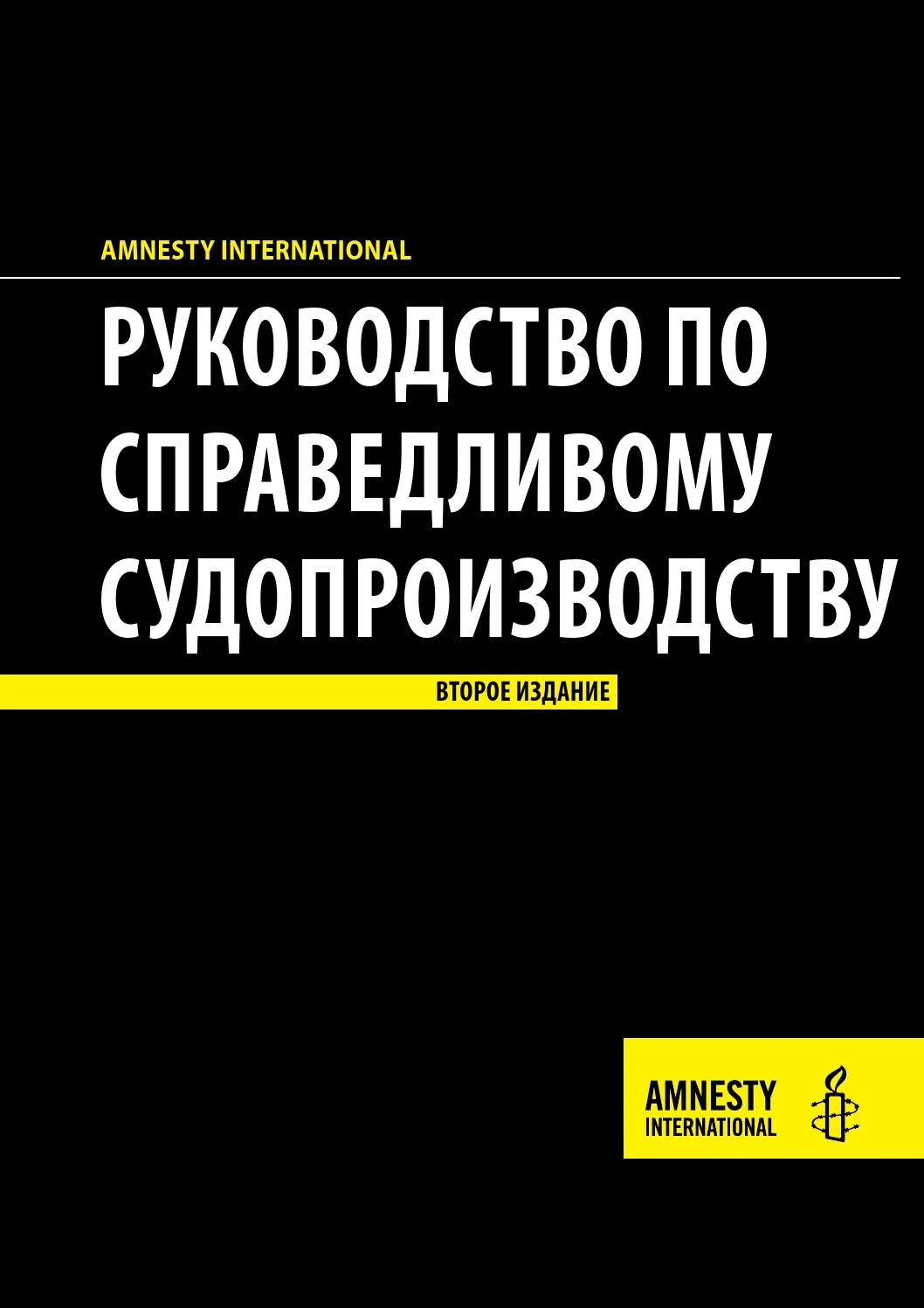 Причины