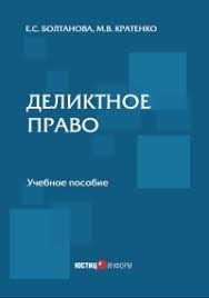 Возможные