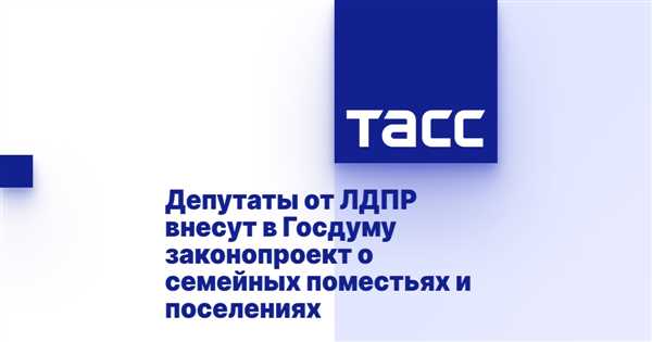 Строительство