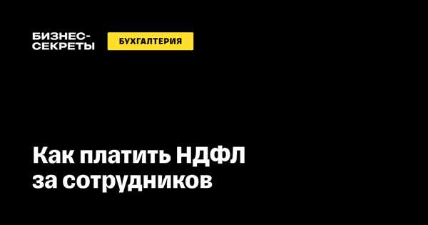 Ставка