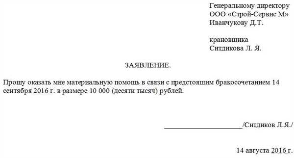 Поддержка