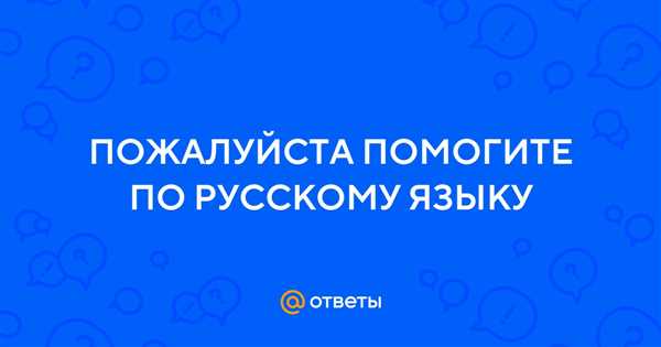 Образование