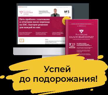 Интеграция