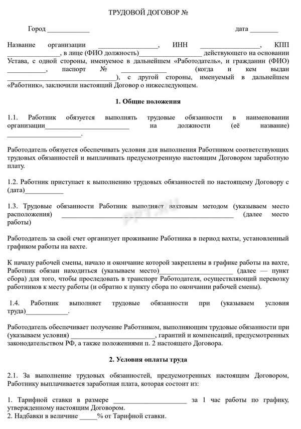 Гарантии
