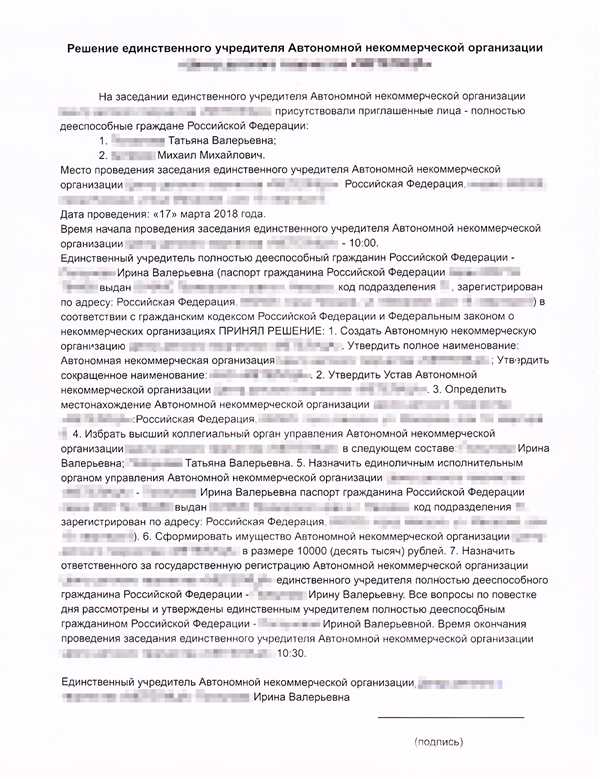 В