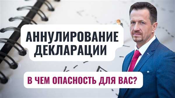 Влияние
