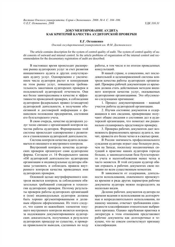 Шаги