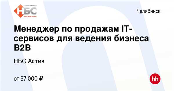 Правила