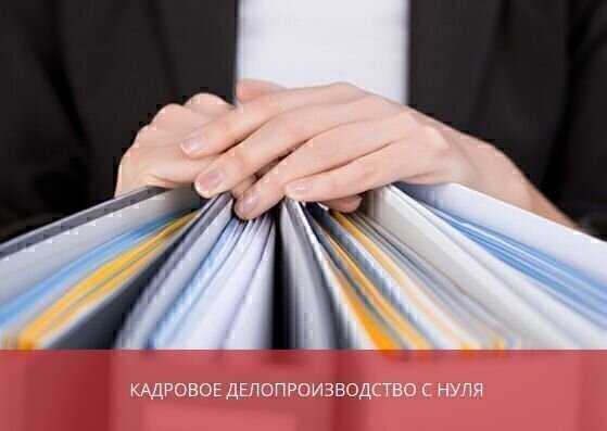Управление