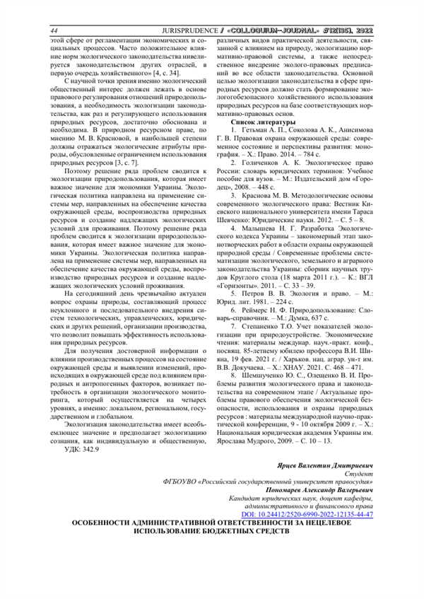 Возможность