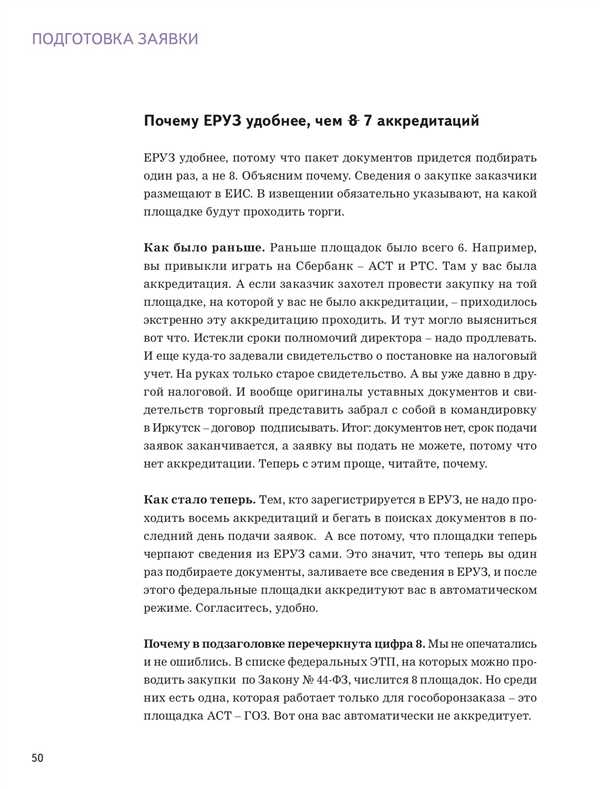2.