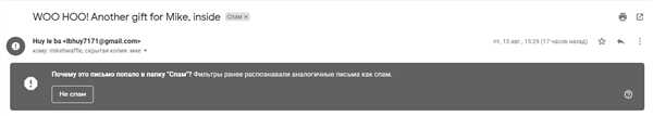 Устраните