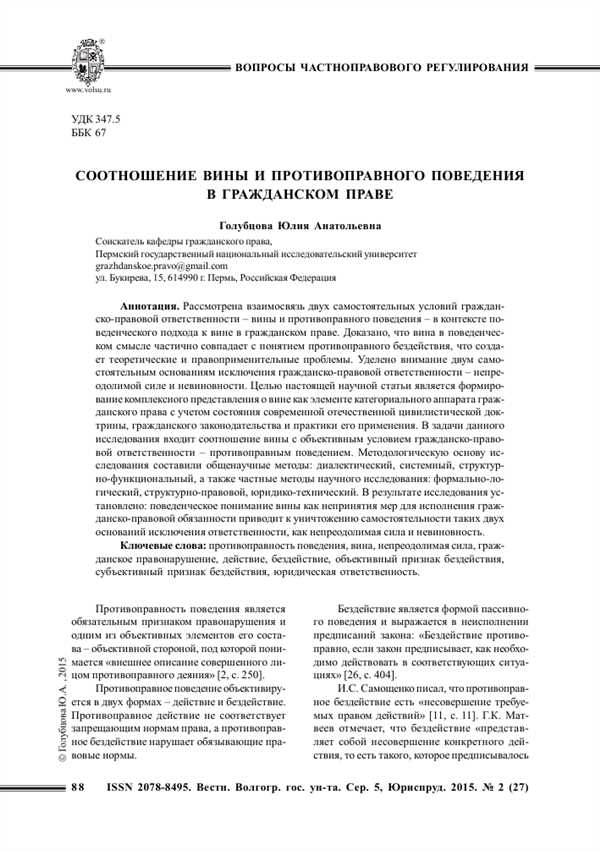 Виды