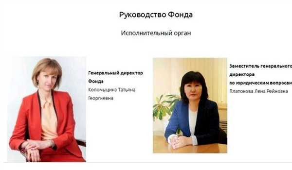 Построение