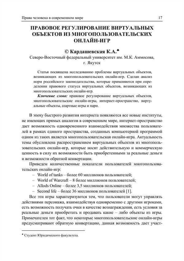 Понятие
